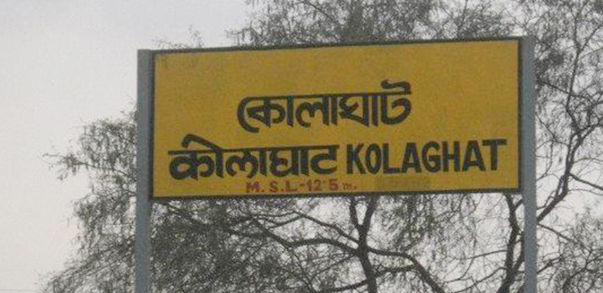 Gold trader shot dead by robbers in West Bengal’s Kolaghat